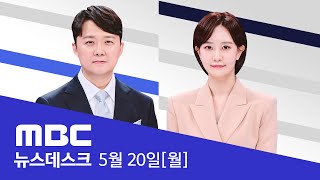 야권, '채 상병 특검법' 총공세‥