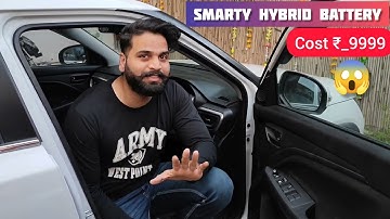 BREZZA 2022 मैं SMART HYBRID केसे काम करता है|Increase fuel efficiency|Smart hybrid battery warranty