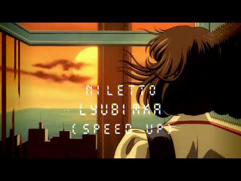 Niletto - Любимка (speed up+reverb)