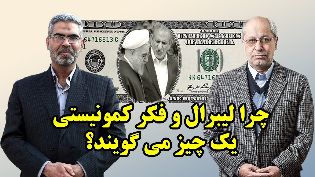 «Два лезвия ножниц» в исполнении Масуда Нили и Хоссейна Самсами!