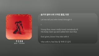 Rua Young - YESH (Lyrics)