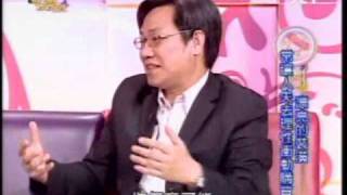 命運好好玩:房子能為我招財嗎(3/7) 20100209
