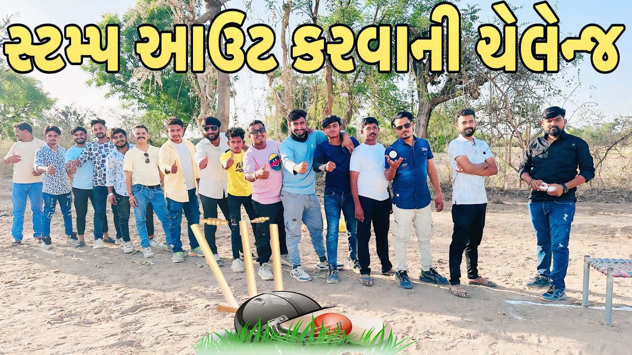 કોણ જીતશે ઈનામ?//NEW CHALLENGE VIDEO//SB FITNESS PATAN//SB HINDUSTANI