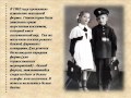 История школьной формы в России