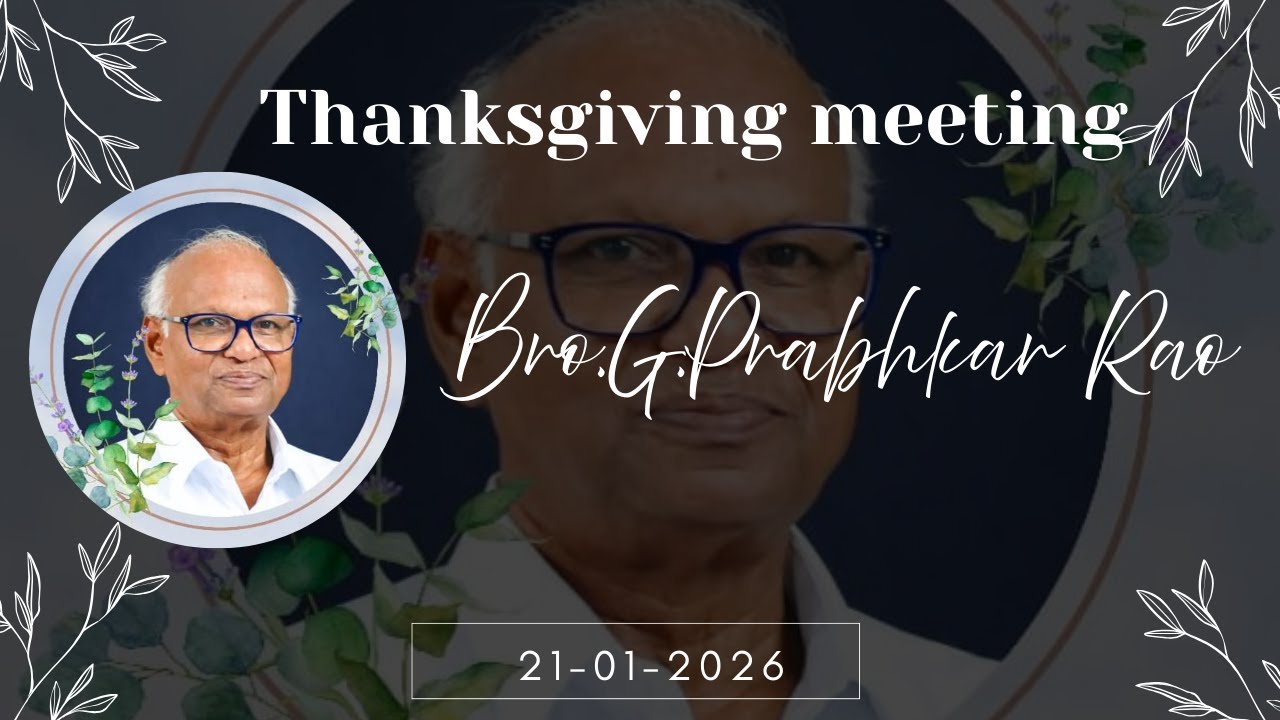 THANKSGIVING MEETING || Bro.G. Prabhakar Rao  @ ZION PRAYER HOUSE MVP