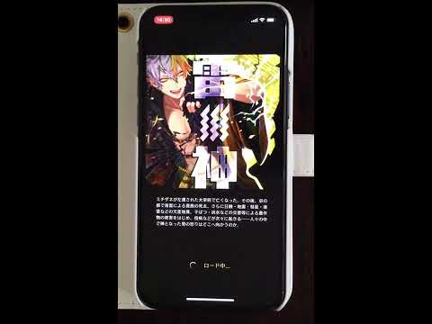 【ブラスタ手元】雷神-ADVANCED-フルコン