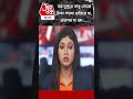 ভর দুপুরে সাধু সেজে টাকা পয়সা হাতিয়ে ধা, তারপর যা হল....
