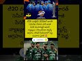 #T20WorldCup2026 #TeamIndia #IndiaCricket #MohammadAmir #PakCricket #INDvsPAK #CricketNews