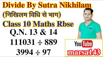 Divided By Nikhilam Method (निखिलम विधि द्वारा भाग) Vedic Mathematics Class 10 Maths Rbse