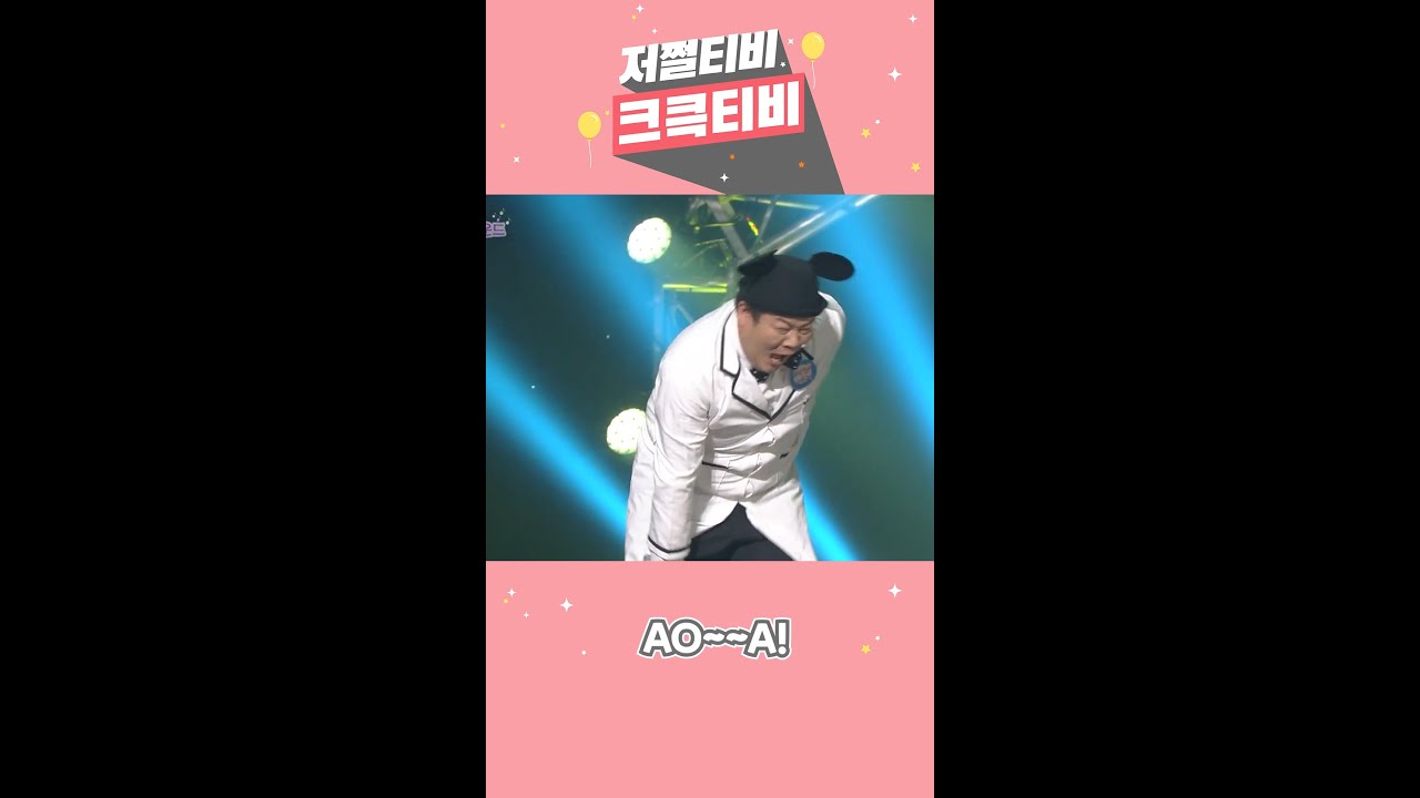 [저쩔티비 크큭티비] 리얼사운드 : 발로 차는게 킬포 l KBS방송