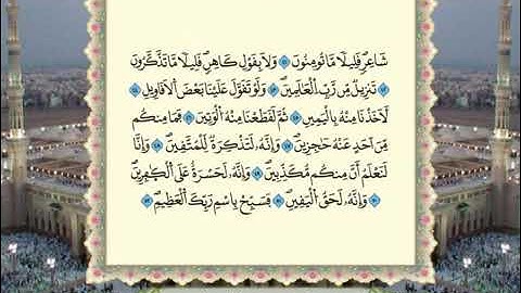 سورتي الحاقة ، المعارج بصوت الشيخ عمر احمد القزابري برواية ورش عن نافع