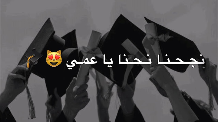 حالات واتساب / عن النجاح 🎊🎉💚/ ستوريات انستا تهنئة للناجحين2023 😍/ حالات عن النجاح ستوريات قصيرة ❤ /