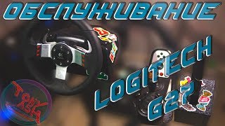 Разборка, доработка и обслуживание Logitech G27