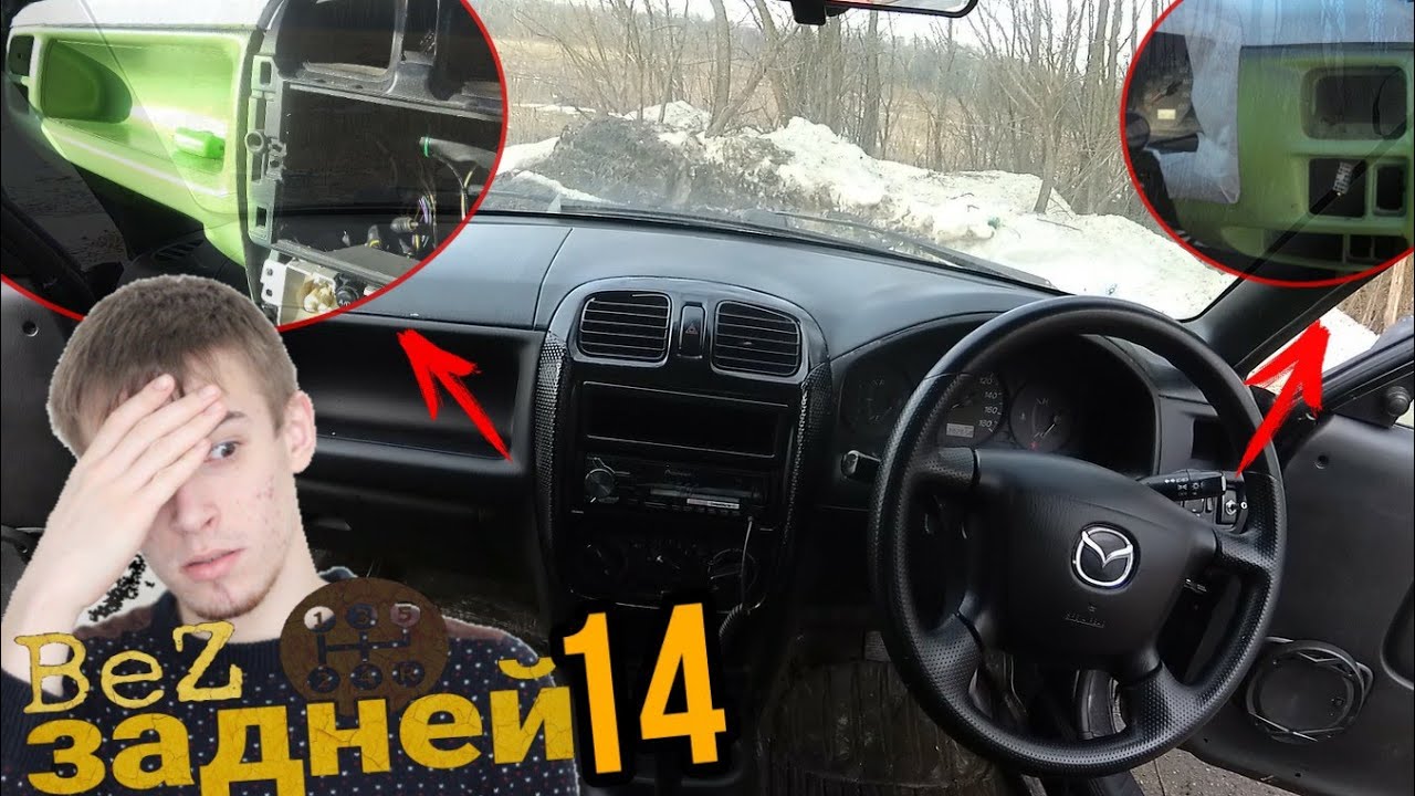 Кондей в машине шумит Кондей в машине шумит