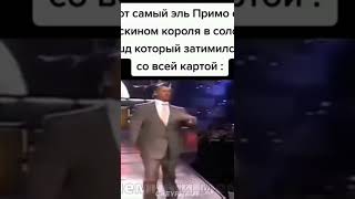 типичное соло шд