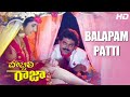 Balapam Patti Full HD Video Song | Bobbili Raja Telugu HD Movie | Venkatesh | Divya Bharati