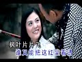 26 醉相思