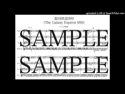 「銀河鉄道999」サックス四重奏版 - タケカワ ユキヒデ