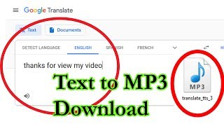 كيفية تحميل ترجمة جوجل الصوتية بصيغة mp3