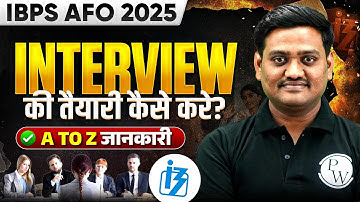 IBPS AFO Interview Preparation | IBPS AFO Interview 2025 – A to Z तैयारी कैसे करें?