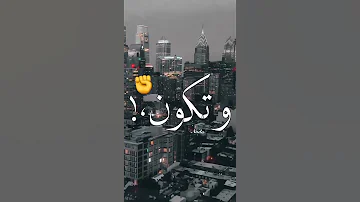 نفسي في بنوته منك وتكون شبهك 