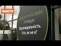 VII Форум Диригенти змін. Відповідальність. Хто, як не я?