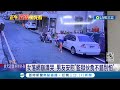 台東市場鴛鴦大盜落網! 市場內伸&quot;第三隻手&quot; 女行竊落網崩潰哭 男友安慰&quot;監獄伙食不錯別怕&quot;｜記者 王浩原 江俊緯｜【LIVE大現場】20240504｜三立新聞台