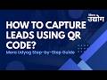 How to Capture Leads Using QR Code in Mera Udyog | CRM Lead Generation Tutorial