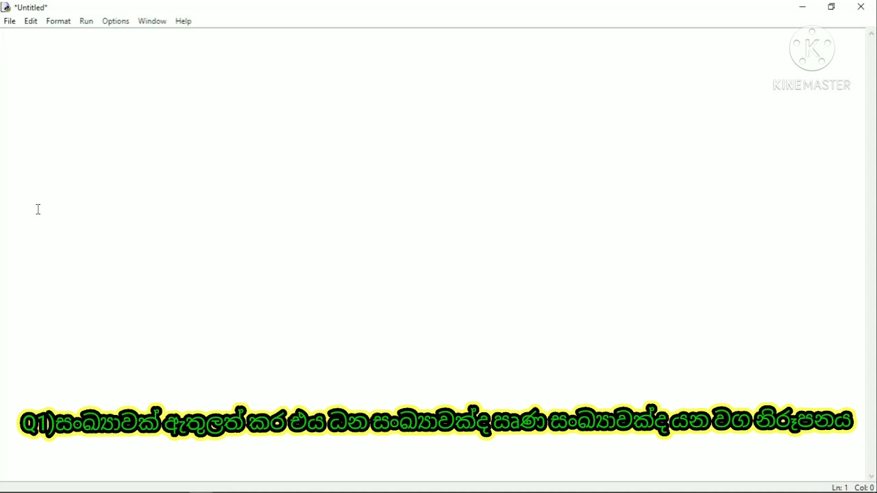 how-to-find-possitive-numbers-and-negative-number-using-python-youtube