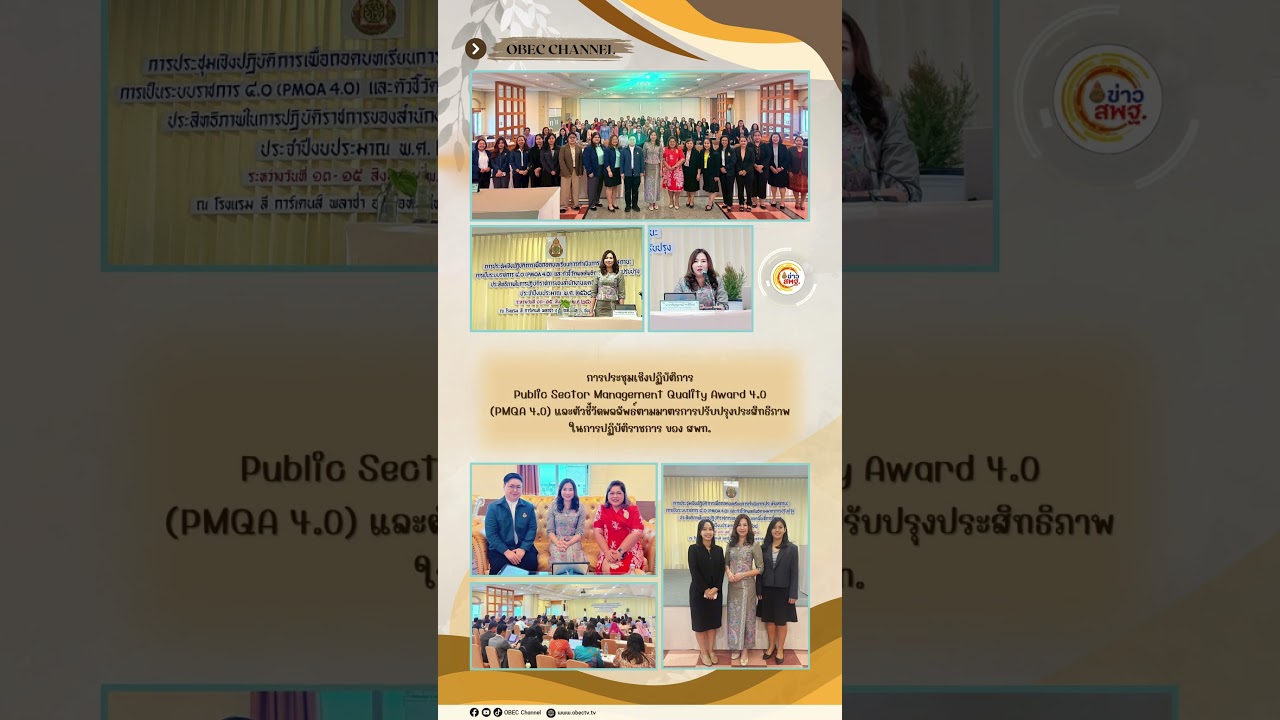 Education News Updates Thursday 14 August, 2025