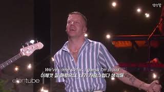 돌이켜보면 참 좋았던 시절이야, " Macklemore - Good Old Days ft. Kesha " [가사해석/번역/자막/Lyrics]