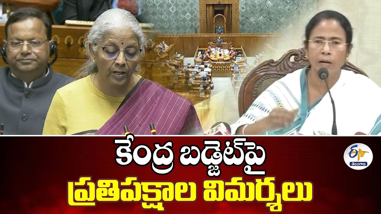 Opposition Slams Union Budget 2026-27 as Anti-People, Anti-Federal