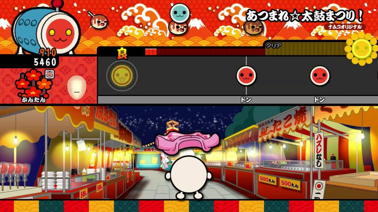 【太鼓の達人 Wii U1】あつまれ☆太鼓まつり！（かんたん）【オート動画】
