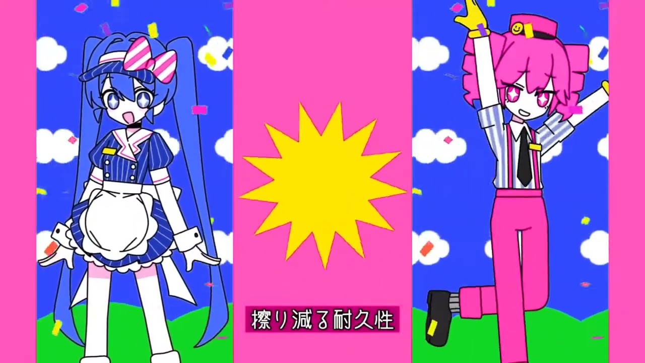 MESMERIZER X CUBIBIBIBISM [Mashup]