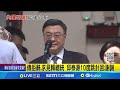 內閣改組延宕
