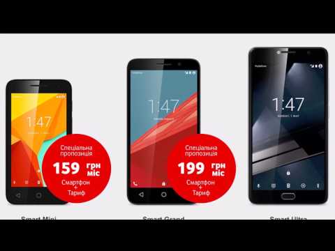 Смартфоны Vodafone: характеристики и цены