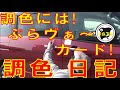 調色 日産 eパワー ｓハイブリッド レストア ハコスカ restore 鈑金 塗装 板金 welding repair sheetmetal painting bodywork metalwork