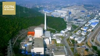 видео Ядерная энергетика Китая