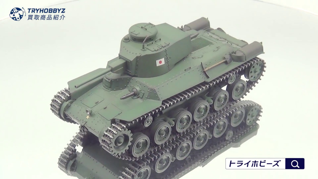 1/35 スケール 99A改式主力戦車 塗装済完成品 | ARTISAN 1⁄