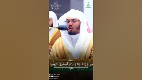 الشيخ ياسر الدوسري{سورة الأنبياء}#قران_كريم #قرآن#المدينة_المنورة