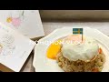 [NOHOHON vlog#4]玄関の設/きょうの猫村さんのネコムライス/スパイス梅酒完成