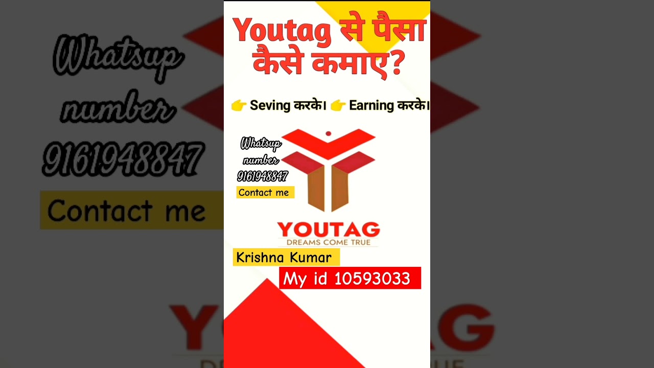 #youtag