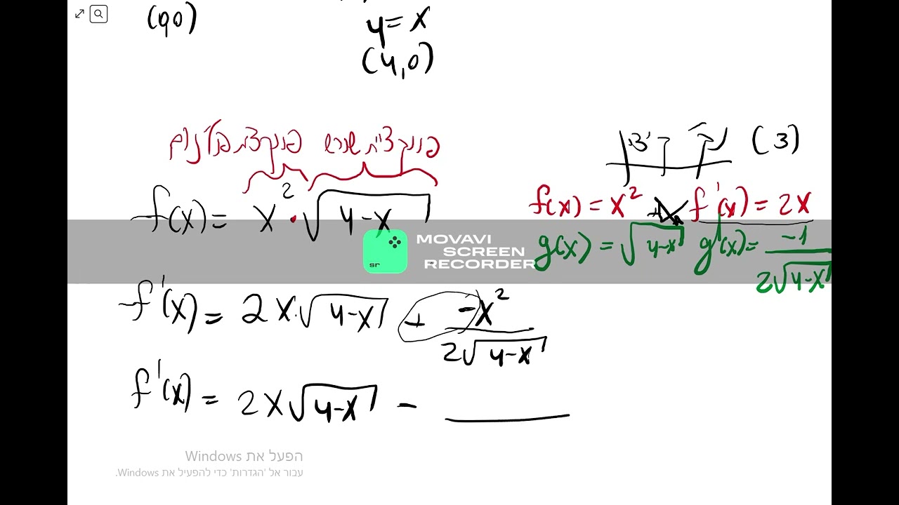 חורף 2026 שאלון 471 חקירת פונקציית שורש