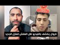 كروان مشاكل ينقل العفش لمنزل الزوجية و يكشف تفاصيل الزواج و ينشر فيديو كتب الكتاب لايف كروان مشاكل 