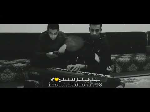 عمل جديد الفنان باسط القطعاني عمرك ماتقول نا ونا