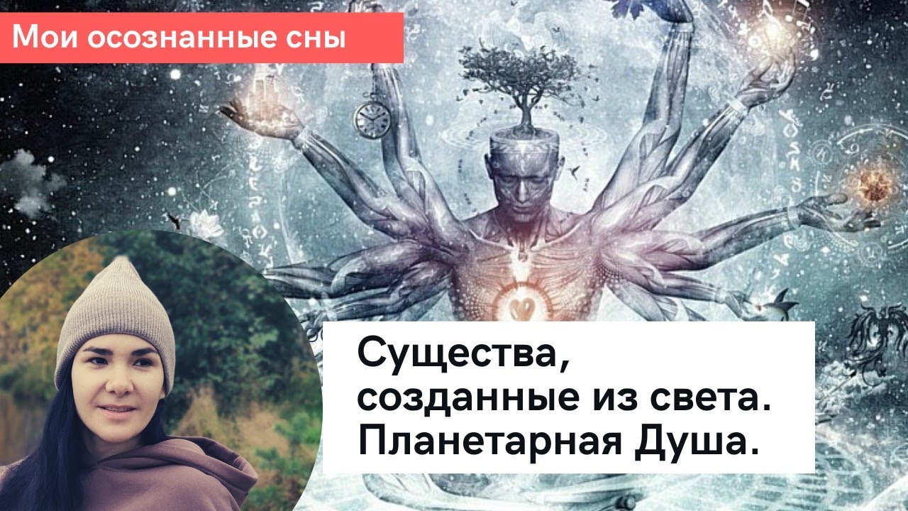 Существо на волге