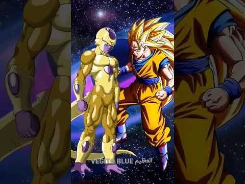 مقارنة قوة غوكو ضد بلاك فريزا 