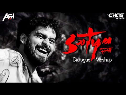 SATYA | Satya Dialogues Mashup | DJ Ash X Chas In The Mix