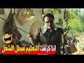جايب اتنين من تلاتين يا جماعه باركو لأخوكو ابو جبل هيسترية ضحك مع هينيدي 