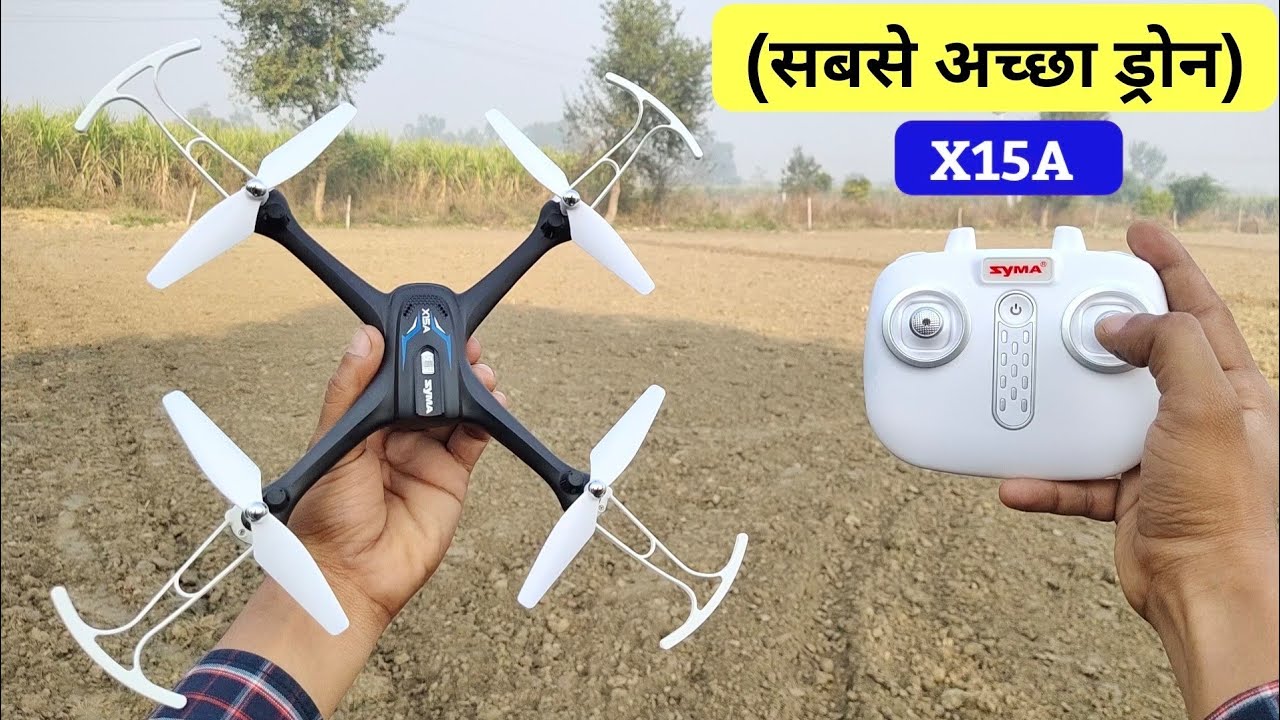 Syma Drone/Quadcopter With Super Stablity & One Key Take Off || Landing YouTube